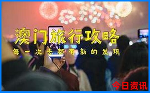 北京旅游团报名三日游价格